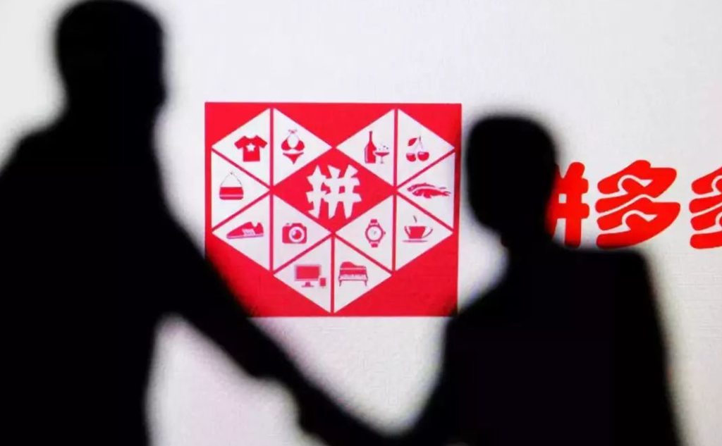 拼多多店鋪領航員評分怎么提高呢？有哪些小技巧？