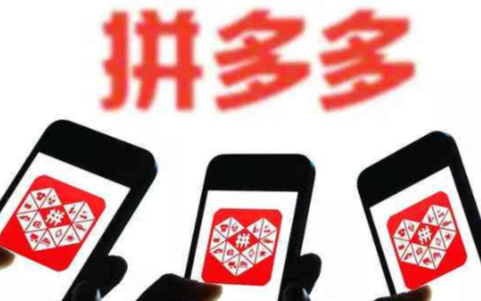 怎么我的拼多多店鋪沒有綜合評分？拼多多店鋪評分要多少銷量才會出來?