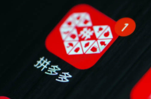拼多多店鋪評分標準在哪里看到？影響因素有哪些？