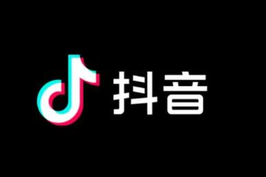 抖音藍v認證信息怎么修改？有哪些步驟和需要注意事項？
