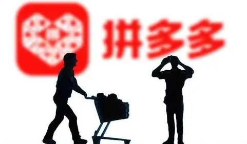 拼多多店鋪評分多久清零一次？為什么DSR評分會自動下降？