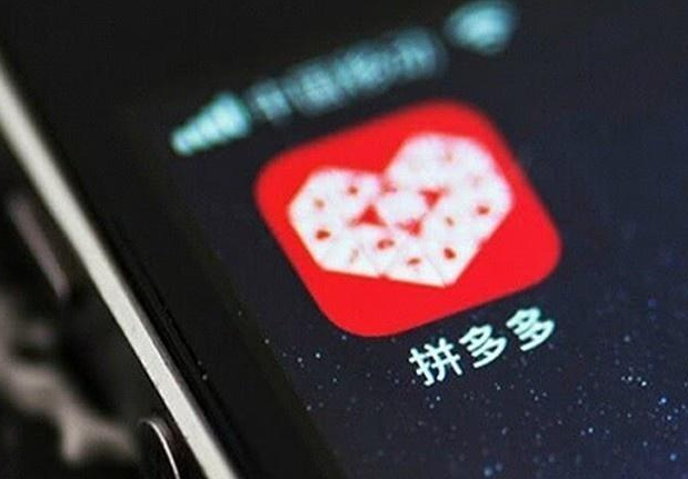 拼多多引流推廣需要多少錢？拼多多新店鋪怎么推廣？