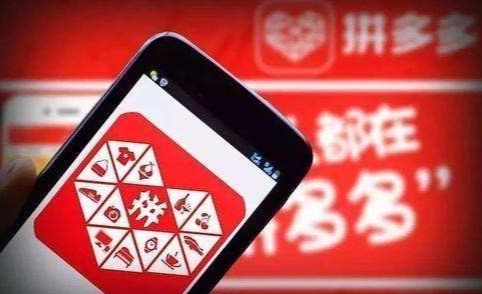 拼多多引流方式有哪些類型？拼多多推廣引流必須懂的5種方法