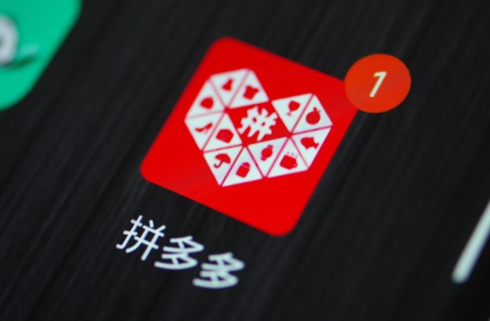 拼多多引流量怎么操作的？拼多多如何引爆自然流量？