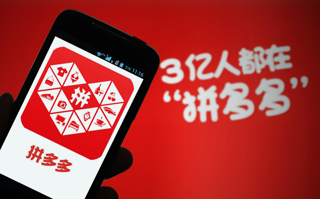 拼多多引流規(guī)則是什么？怎么低價(jià)引流比較好？
