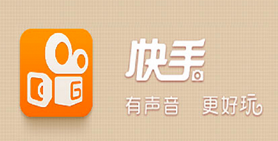 快手報白需要多少錢？報白不花錢行不行？