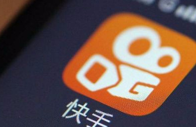 快手小店報白流程是什么？如何準備報白資料？