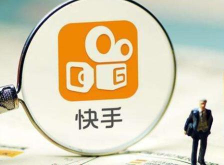 快手需要報白嗎？報白如果沒通過該怎么辦？