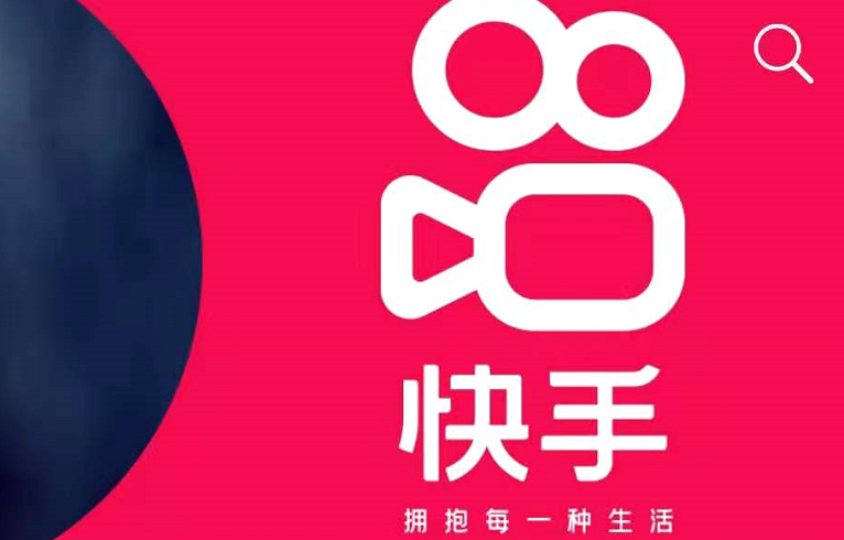 快手小店報(bào)白需要多少錢？怎么報(bào)白名單比較省錢呢？