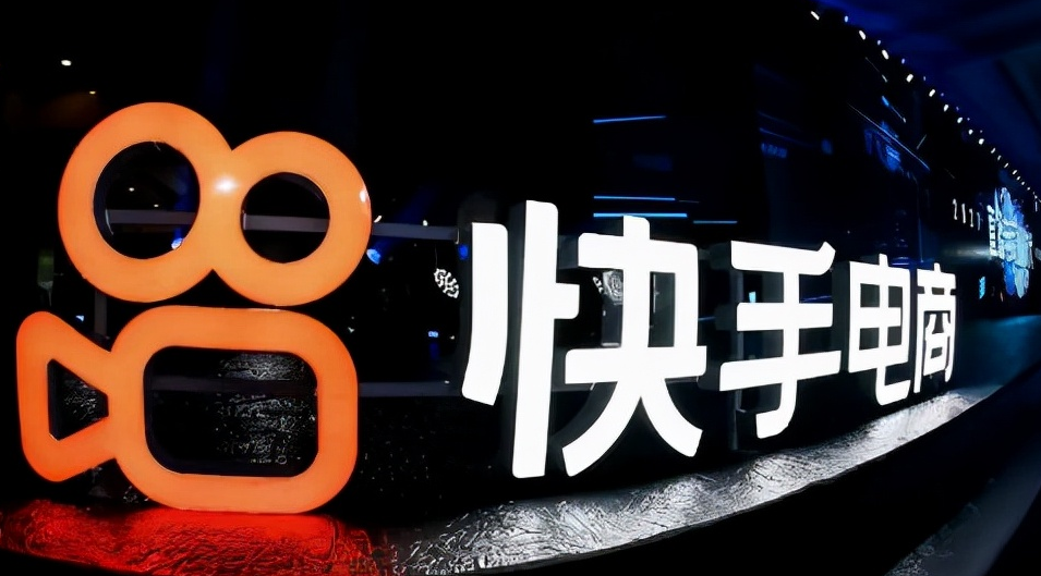 快手小店怎么報白？快手小店報白流程是什么？