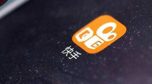 快手怎么報(bào)白？報(bào)白的費(fèi)用和流程介紹