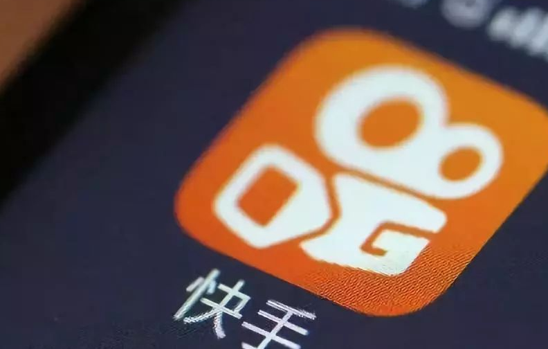快手官方報白什么意思？需要店主自己申請嗎？