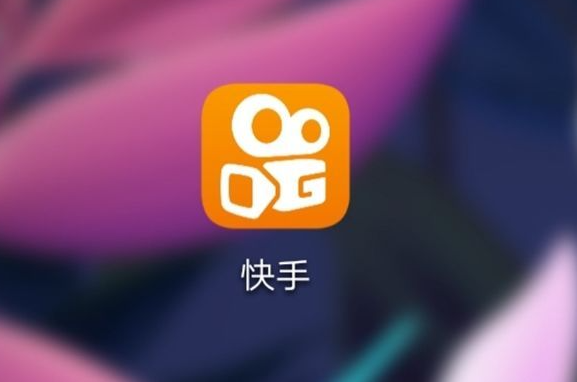 快手保健品報白流程是什么？想在快手上賣保健品合適嗎？