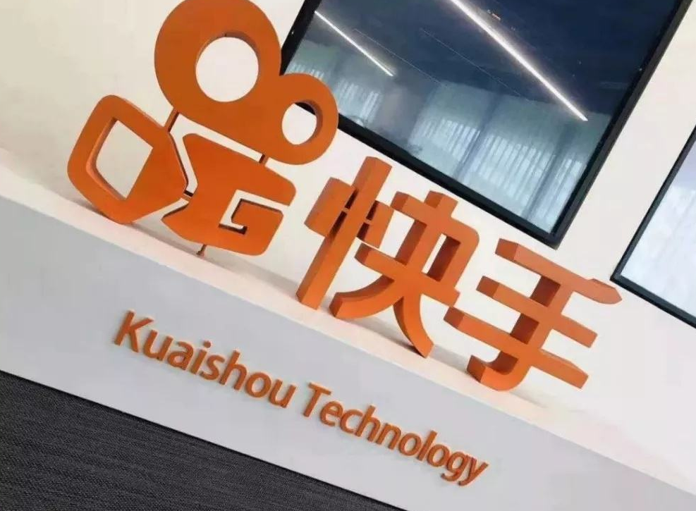 快手小店怎么報白單？快手小店所有商品都需要報白嗎？