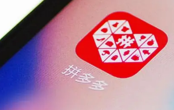 拼多多新店權重怎么上去？增加拼多多權重的方法介紹