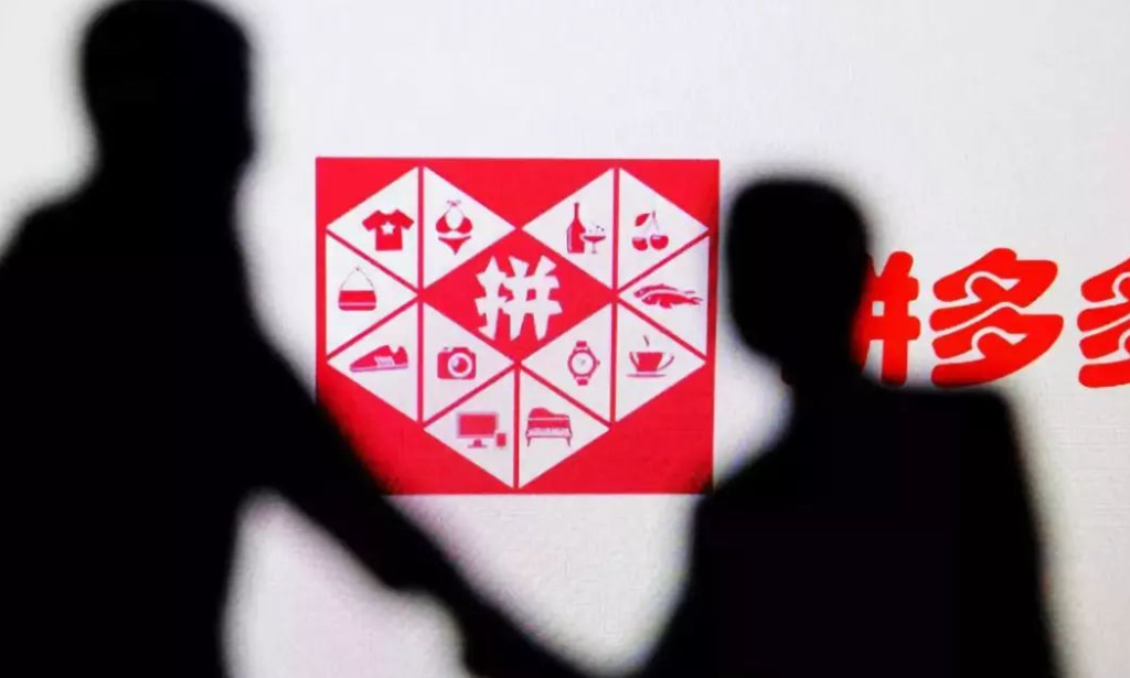 拼多多好評權重怎么提高？提高拼多多權重最快的方法