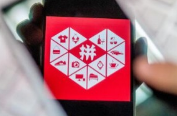拼多多權重怎么看？拼多多權重規則是什么？
