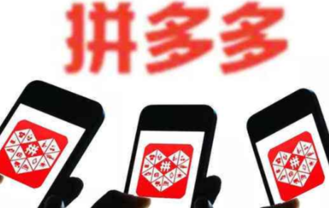拼多多怎么起權重?六個提升權重的方法