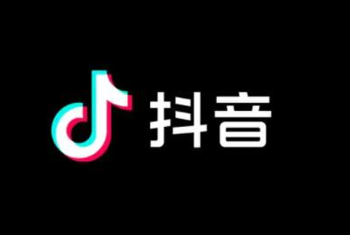 抖音藍v認證怎么操作？抖音藍v認證方法介紹