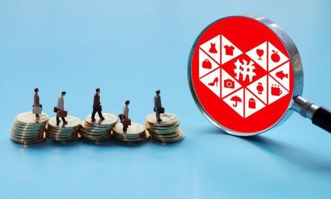 拼多多怎么加權(quán)重？四種獲取流量渠道介紹