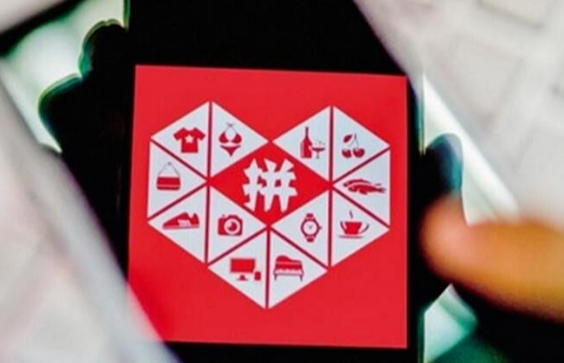拼多多權(quán)重哪里看？拼多多怎么看權(quán)重有沒有降？
