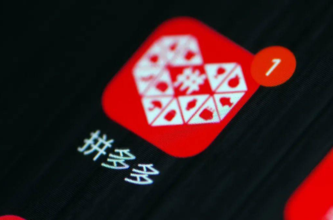 怎么查看拼多多權重？拼多多權重規則介紹