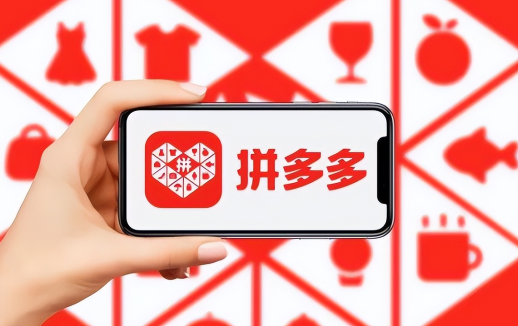 怎么看拼多多的權(quán)重？拼多多商品權(quán)重數(shù)據(jù)有幾種？