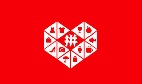 拼多多怎樣增加權重？拼多多新店鋪權重如何提高？