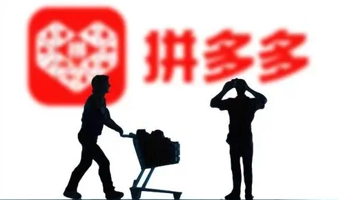 拼多多沒有權重的嗎？拼多多搜索單有權重嗎？