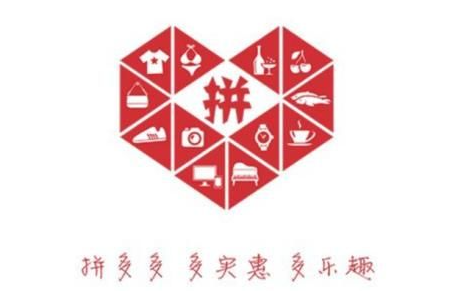 拼多多權重計算公式是什么？查看方法有哪些？
