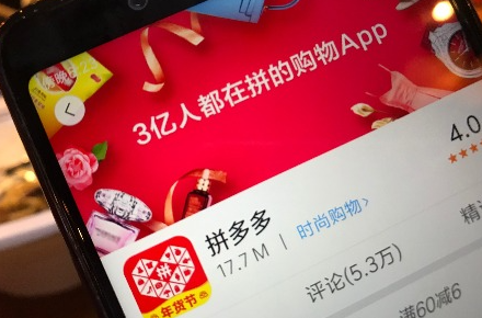 拼多多查看店鋪權重？拼多多權重查詢工具推薦