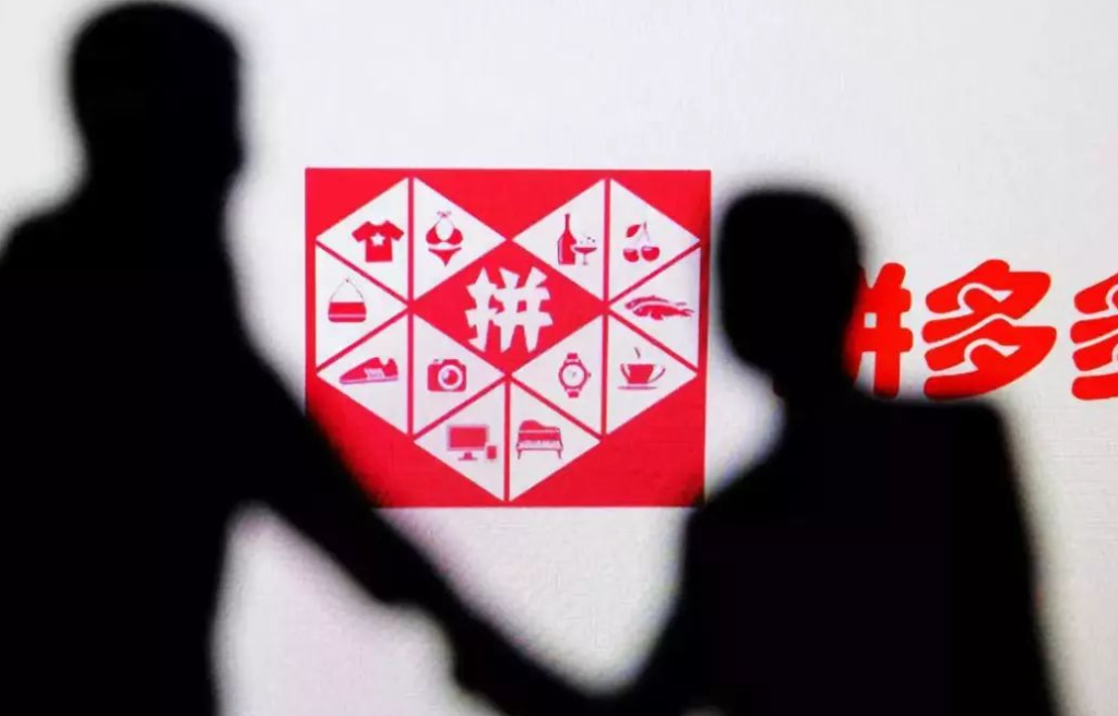 拼多多怎樣提升權(quán)重？拼多多怎么做權(quán)重和流量？