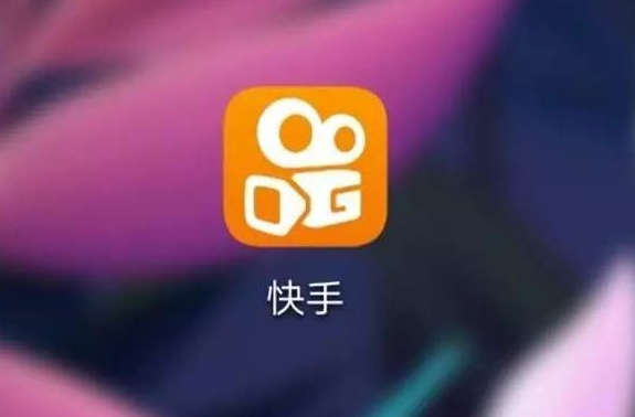 快手醫療器械怎么報白開通?如何入駐快手醫療器械快分銷?