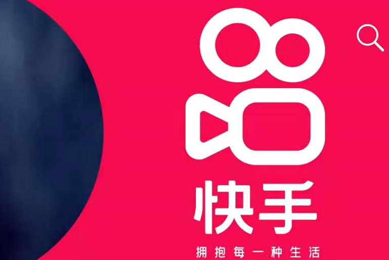 快手小店怎么報(bào)白單呢？報(bào)白的時(shí)候找不到開(kāi)放入口咋辦？