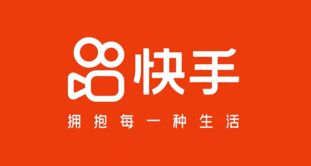 快手供貨分銷怎么開通？入駐快分銷教程