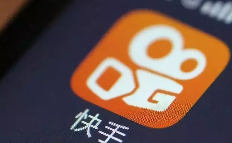 快手短視頻怎么快分銷？快分銷的作用和意義介紹
