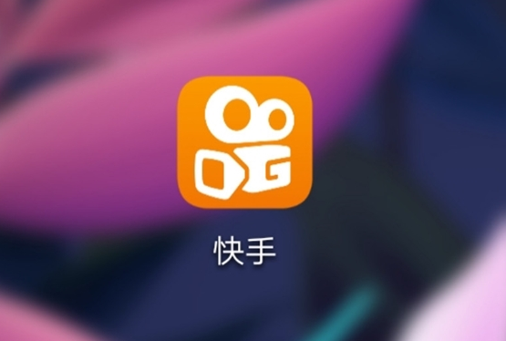 快手快分銷開通需要什么條件？哪個步驟比較難？