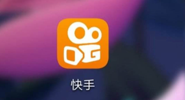 快手快分銷的傭金怎么提現？快分銷傭金的結算規則與計劃優先級標準有哪些？