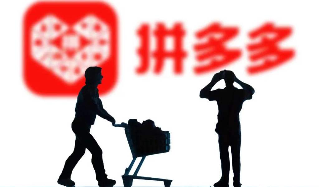 拼多多搜索權重在哪？拼多多店鋪權重的影響因素有那些？