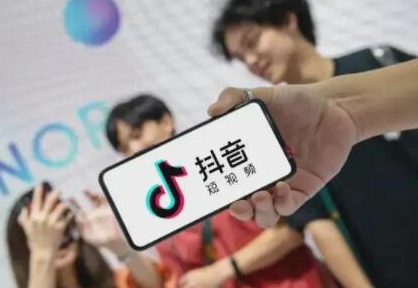 抖音企業(yè)藍(lán)V認(rèn)證條件是什么？抖音藍(lán)v認(rèn)證條件介紹