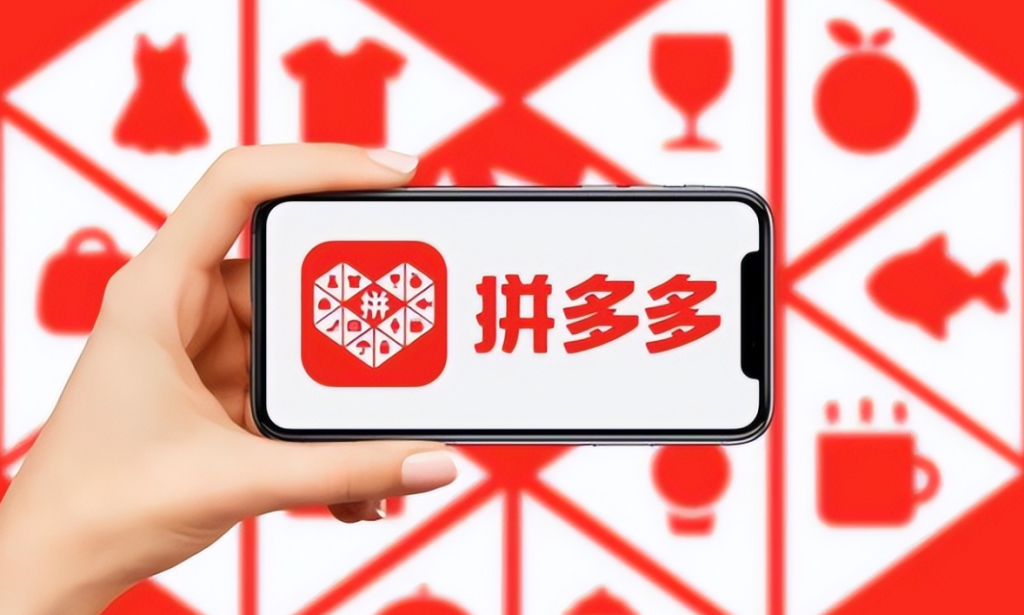 拼多多商家權重在哪查？拼多多權重如何查詢？