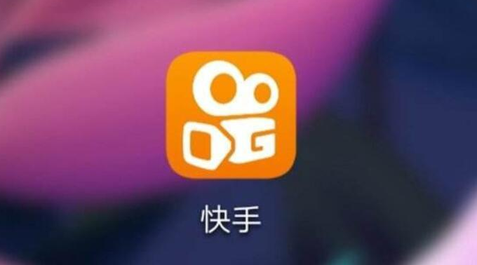 快手快分銷怎么上架？快手分銷商指的是什么？