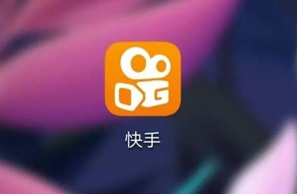 快手快分銷的傭金怎么提現到微信？快分銷開通之后有什么好處？