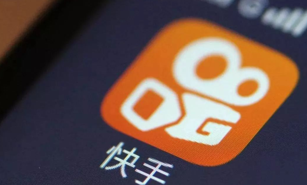 快手開店賺錢不賺錢？怎么在快手上賺錢？