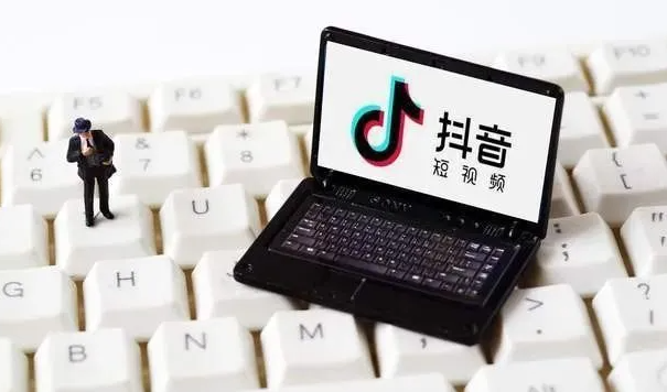 抖音藍v認證需要什么資質?抖音藍v認證多少錢?
