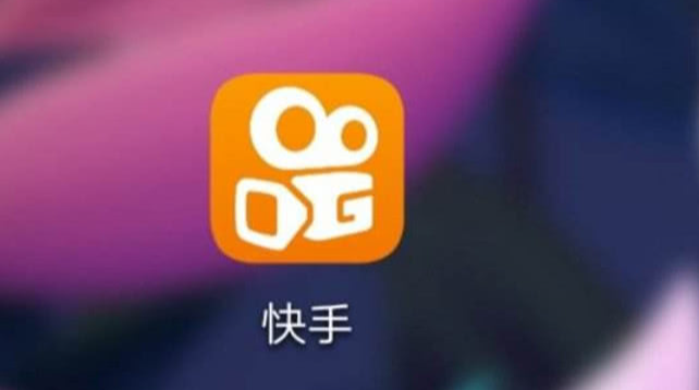 快手小店入駐費用是多少啊？可以退嗎？