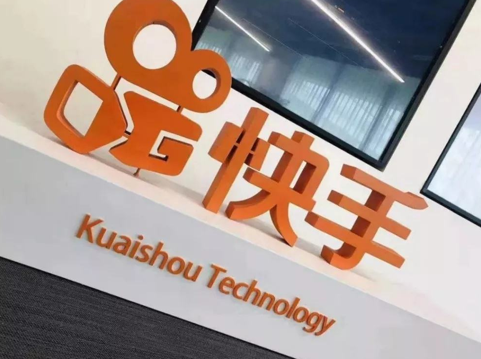 快手小店入駐審核要多久？有資質要求嗎?