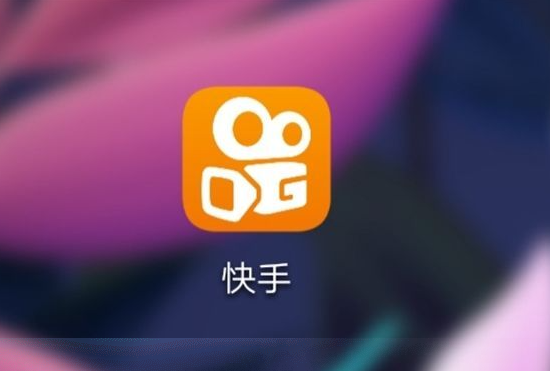 快手小店入駐保證金怎么退？快手小店申請保證金退款教程
