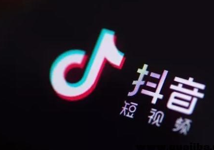 抖音企業號新手期是多久？抖音店新手期申報怎么辦？