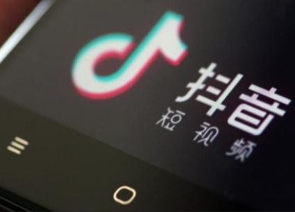 抖音企業號新手期是幾天？新手期千單限制怎么過？